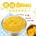南瓜粉纯果蔬粉食用色素食用馒头蔬菜面粉烘焙原料商用袋装批