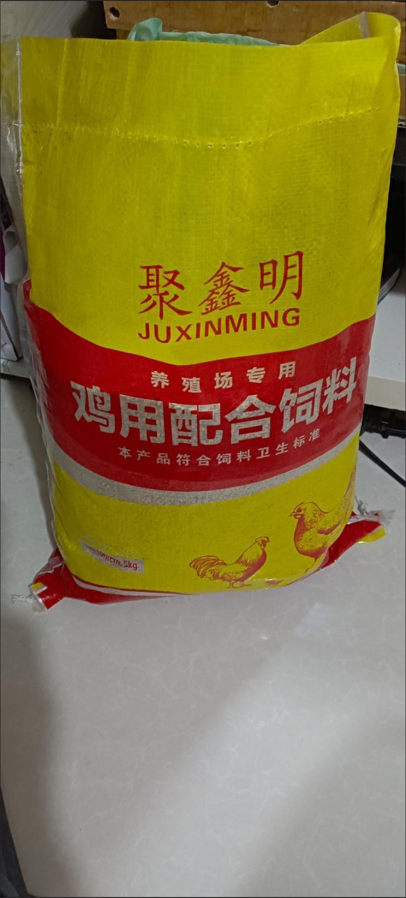小鸡饲料厂家批发雏鸡饲料5/10/20/40/60/80