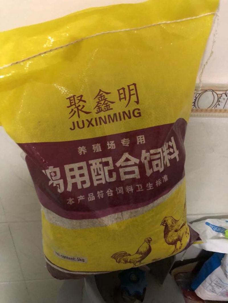 小鸡饲料厂家批发雏鸡饲料5/10/20/40/60/80