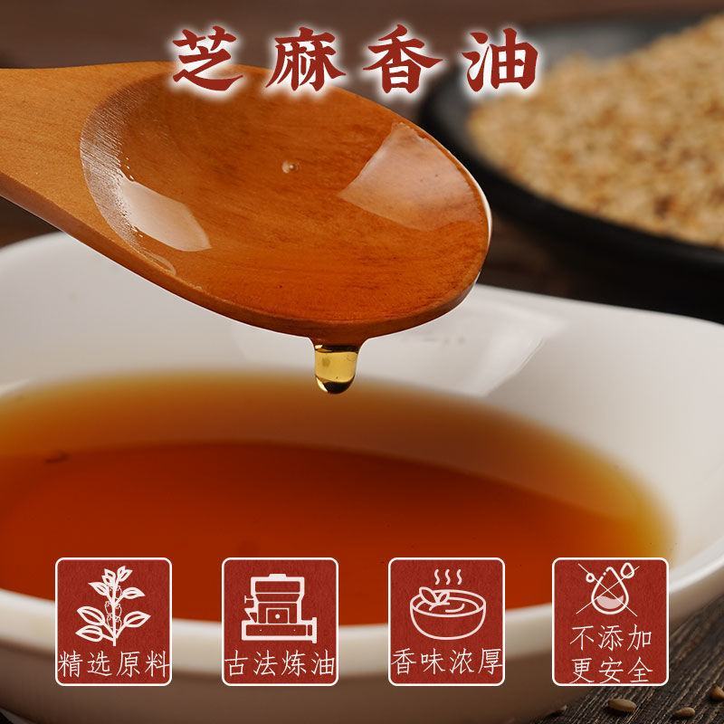 【包邮_10斤芝麻油】热销河南特产月子油孕妇油芝麻油