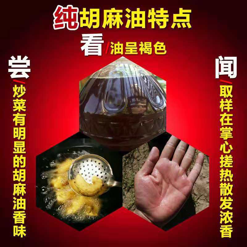 大桶鲜榨5升宁夏胡麻油熟榨亚麻籽油食用油山西内蒙甘肃小磨