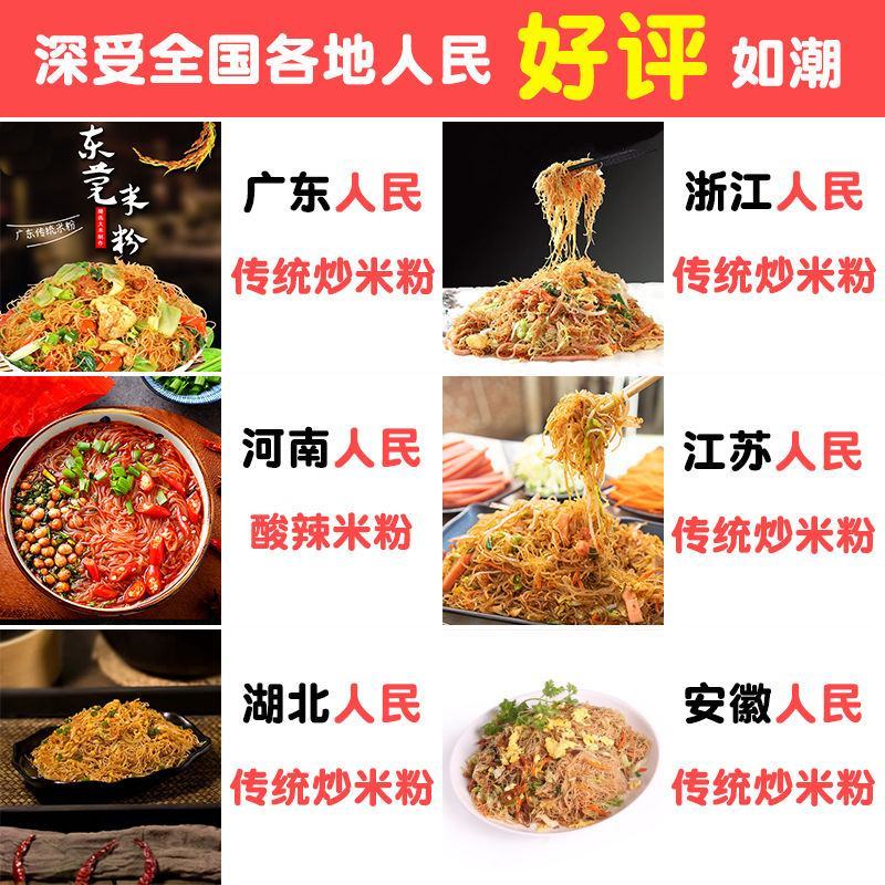 米粉批发云南