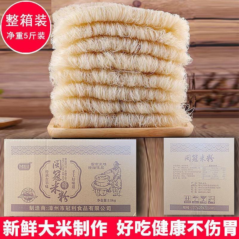米粉批发云南