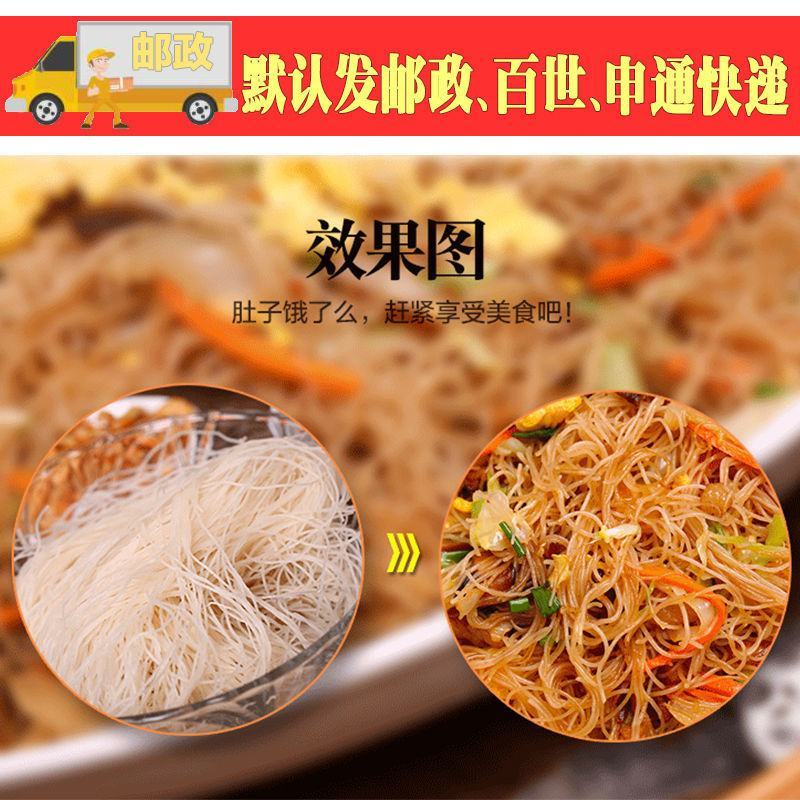米粉批发云南