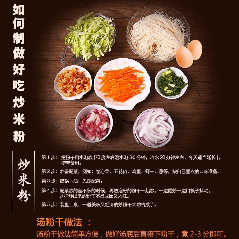 米粉批发云南