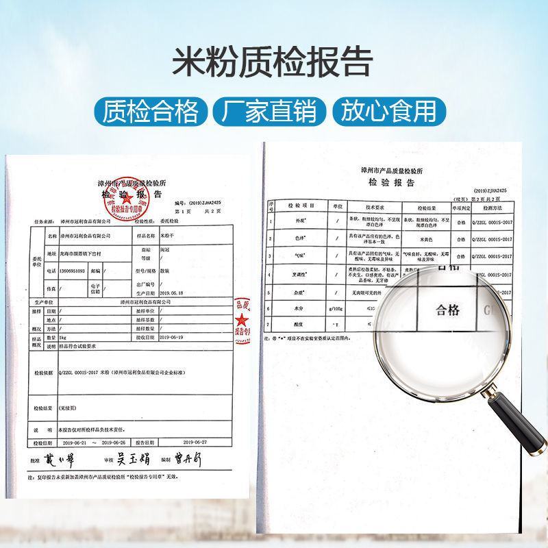 米粉批发云南