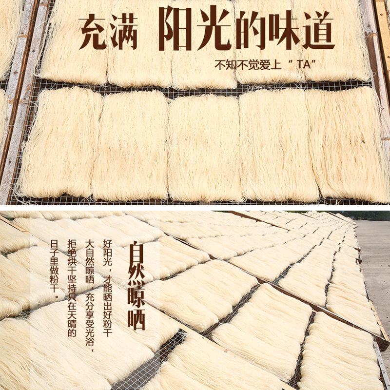 米粉批发云南