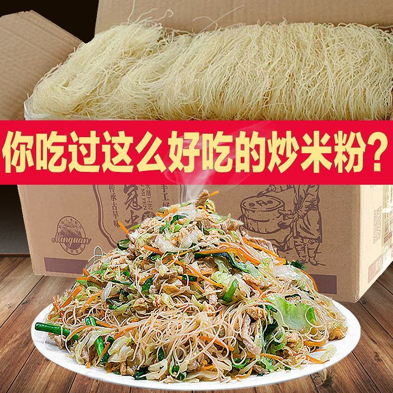 米粉批发云南