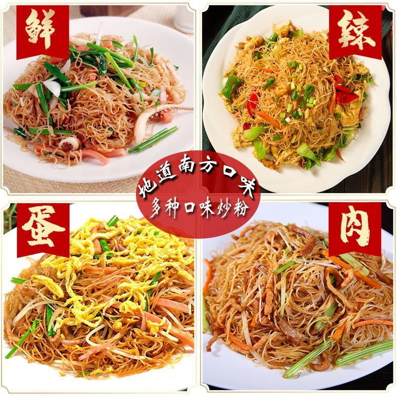 米粉批发云南