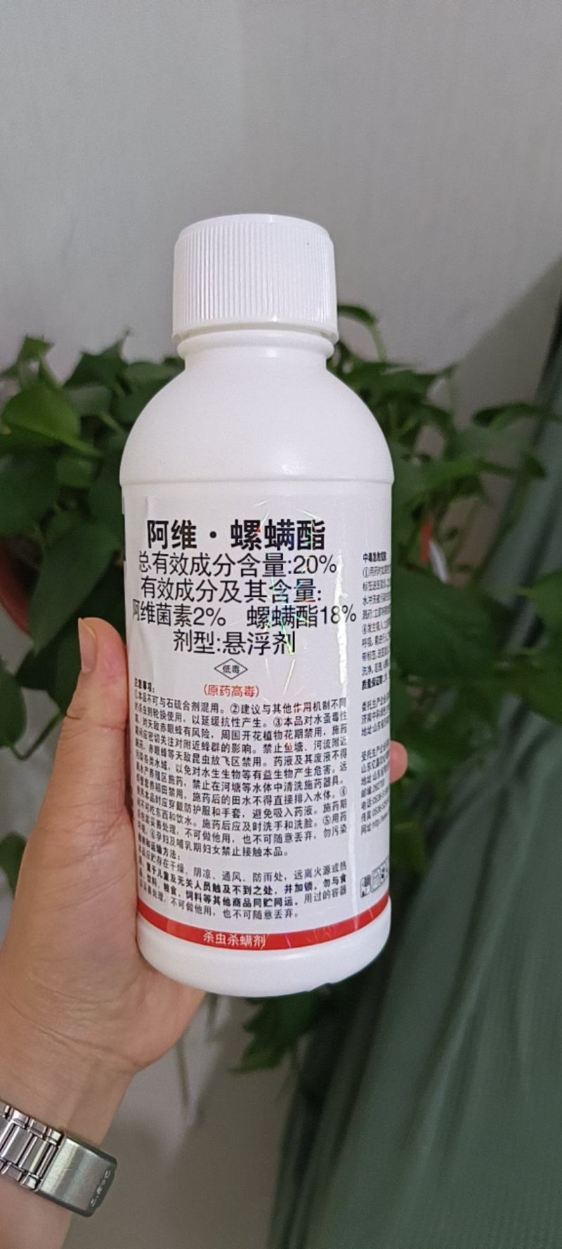 20%阿维螺螨酯柑橘作红蜘蛛螨虫潜叶蛾锈壁虱防治杀虫剂