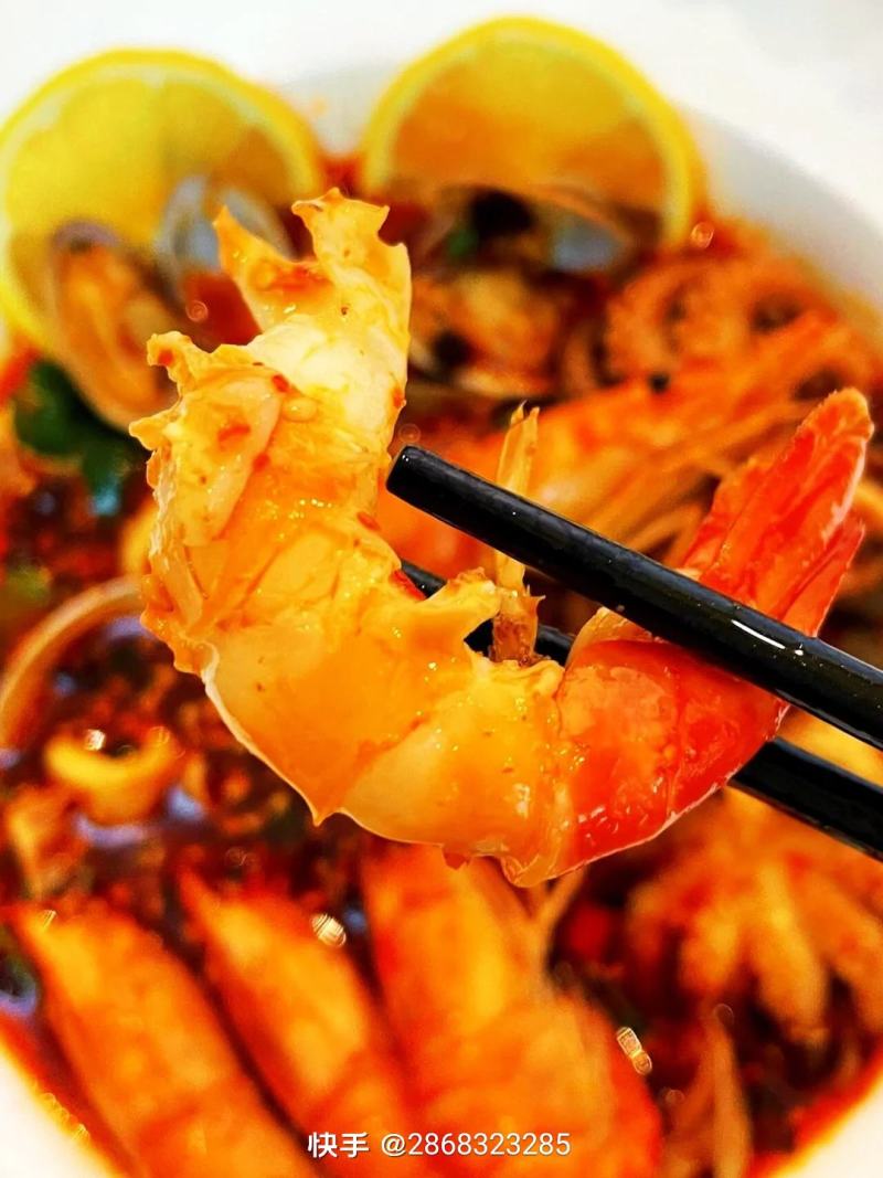 麻辣海鲜
