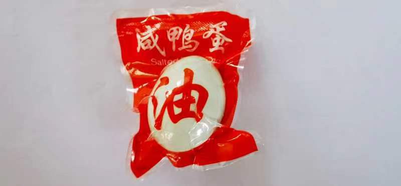 红泥腌制真空独立包装通用包装袋咸鸭蛋60克-75克