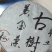 紫娟普洱生态精品茶（试喝品5元/克、10克起购买一送一）