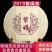 紫娟普洱生态精品茶（试喝品5元/克、10克起购买一送一）