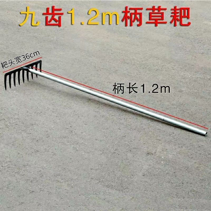 耙子农用松土钢耙翻地钉耙家用草耙除草杂物垃圾耙稻草松土工