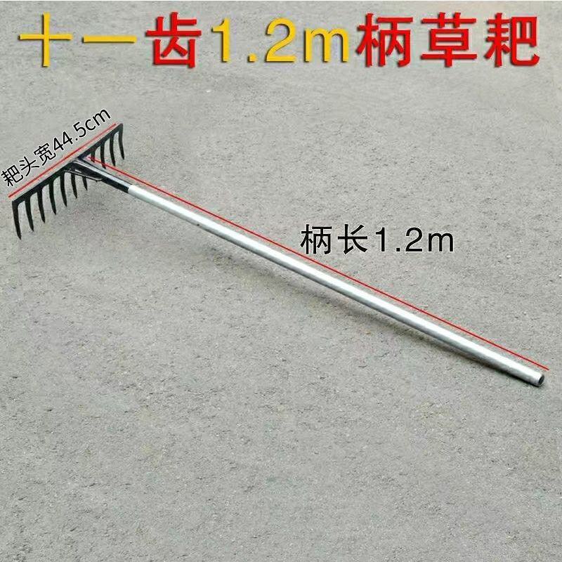耙子农用松土钢耙翻地钉耙家用草耙除草杂物垃圾耙稻草松土工