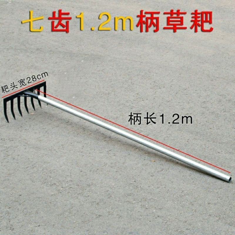 耙子农用松土钢耙翻地钉耙家用草耙除草杂物垃圾耙稻草松土工