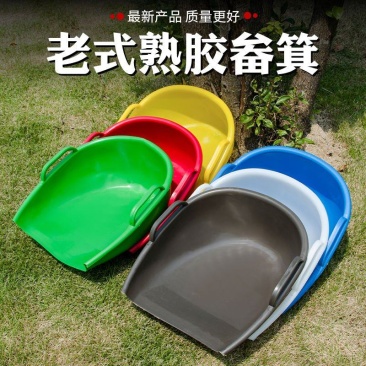 塑料撮箕头熟胶加厚畚箕双外耳把手簸箕大号农用撮子家用畚斗