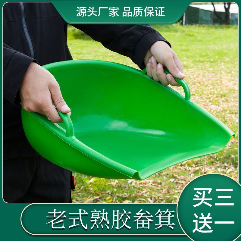塑料撮箕头熟胶加厚畚箕双外耳把手簸箕大号农用撮子家用畚斗