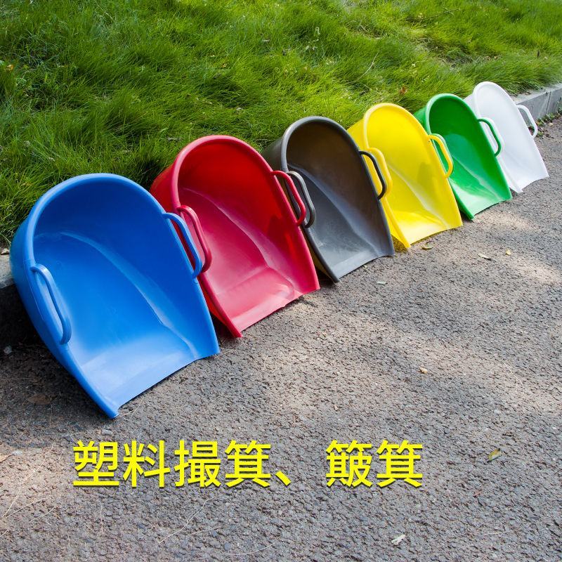 塑料撮箕头熟胶加厚畚箕双外耳把手簸箕大号农用撮子家用畚斗