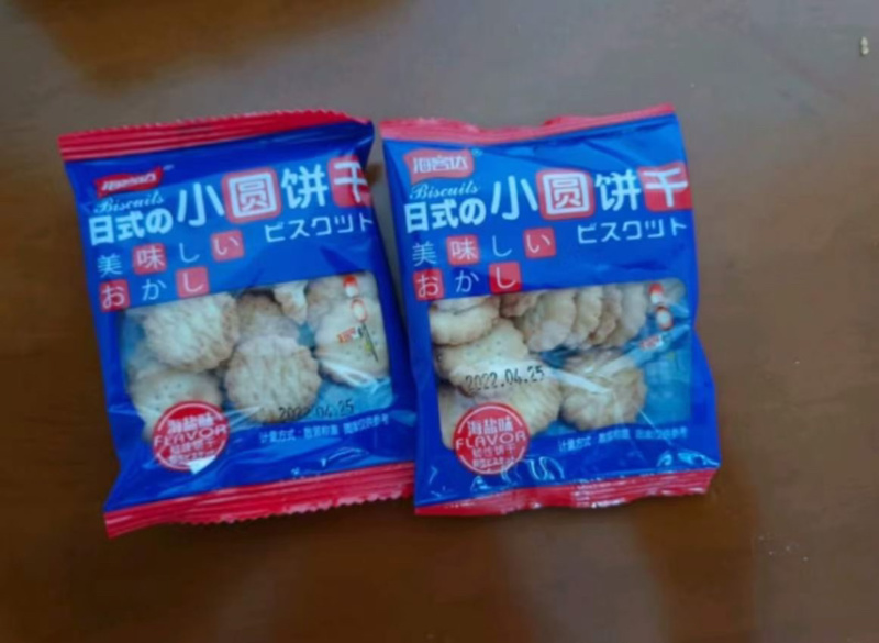 日式小圆饼