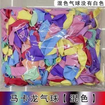 气球混色包邮气球