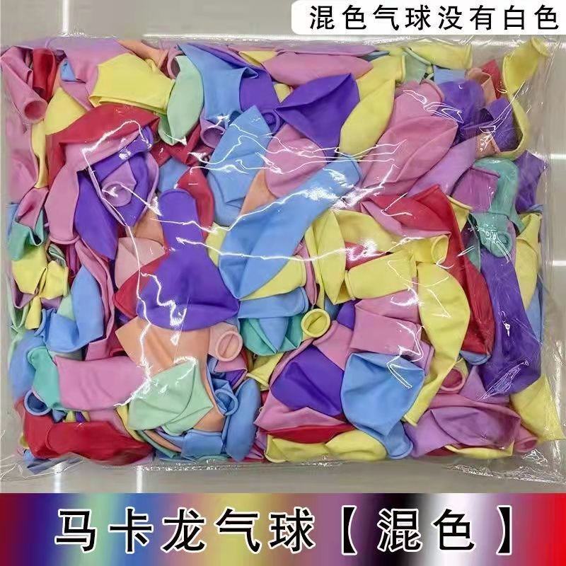 气球混色包邮气球
