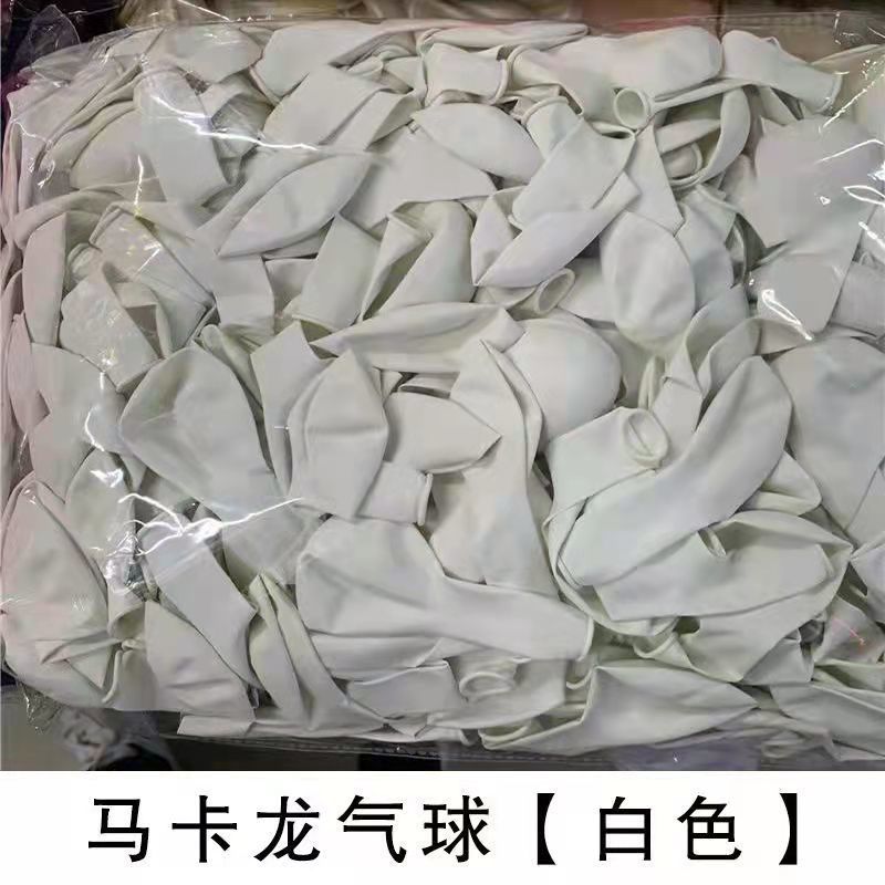 气球混色包邮气球
