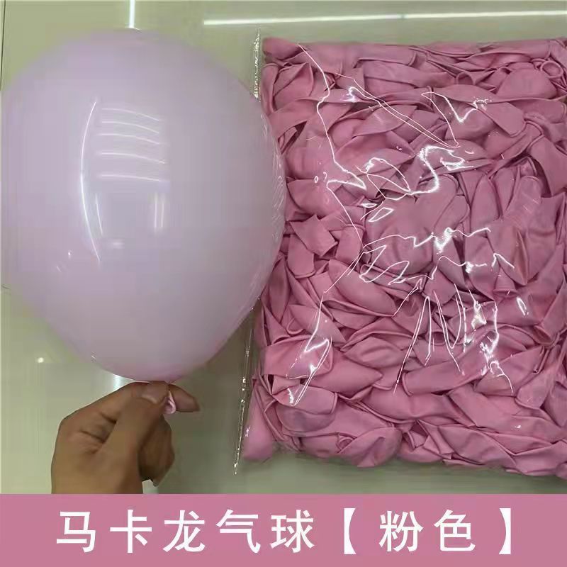 气球混色包邮气球