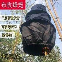 新式收蜂笼竹编蜜蜂诱蜂全套工具中蜂专用招蜂笼大号煮蜡