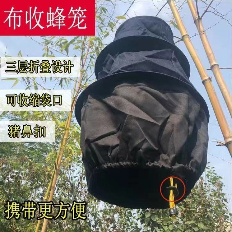 新式收蜂笼竹编蜜蜂诱蜂全套工具中蜂专用招蜂笼大号煮蜡