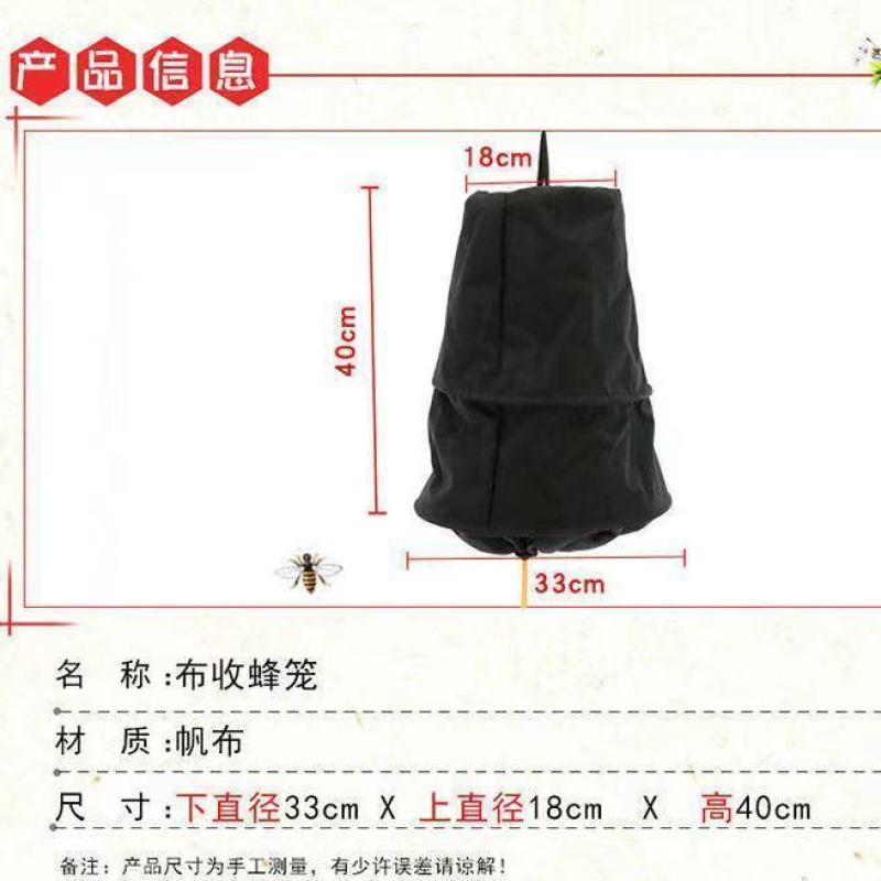 新式收蜂笼竹编蜜蜂诱蜂全套工具中蜂专用招蜂笼大号煮蜡