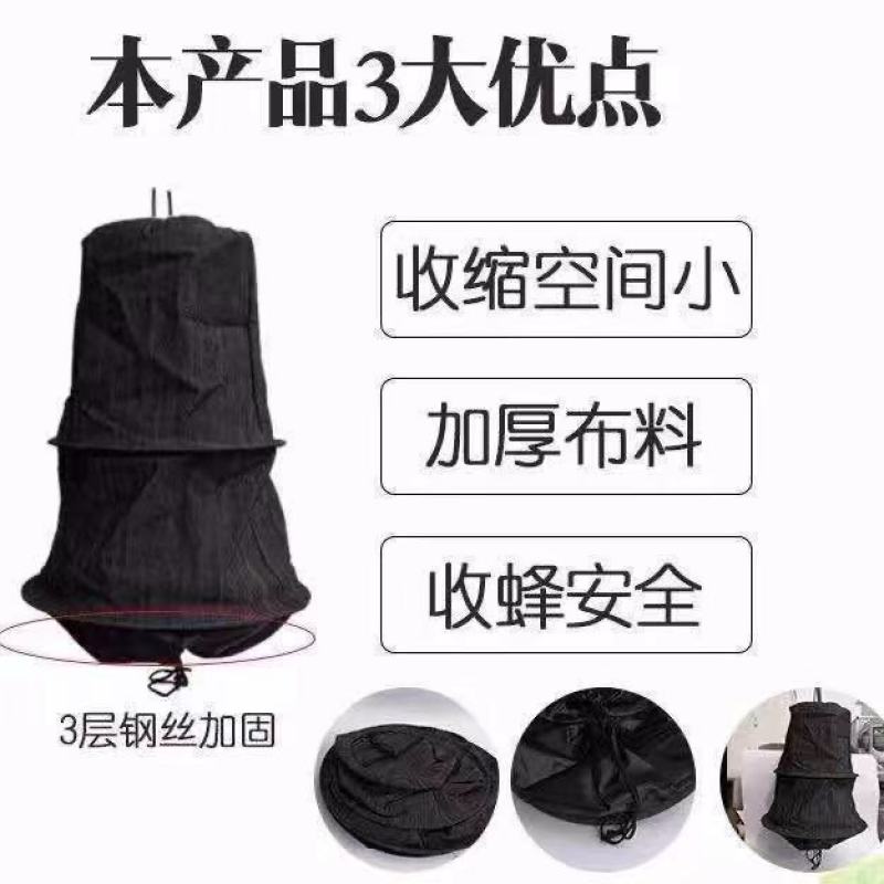 新式收蜂笼竹编蜜蜂诱蜂全套工具中蜂专用招蜂笼大号煮蜡