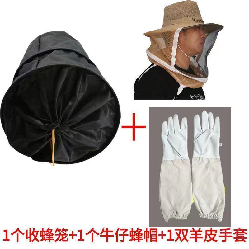新式收蜂笼竹编蜜蜂诱蜂全套工具中蜂专用招蜂笼大号煮蜡