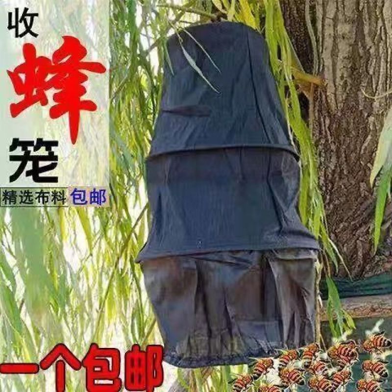 新式收蜂笼竹编蜜蜂诱蜂全套工具中蜂专用招蜂笼大号煮蜡