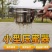 小型压蜜器手持不锈钢榨蜡机取蜜机摇蜂蜜机蜂蜜过滤网蜂蜜家