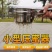 小型压蜜器手持不锈钢榨蜡机取蜜机摇蜂蜜机蜂蜜过滤网蜂蜜家