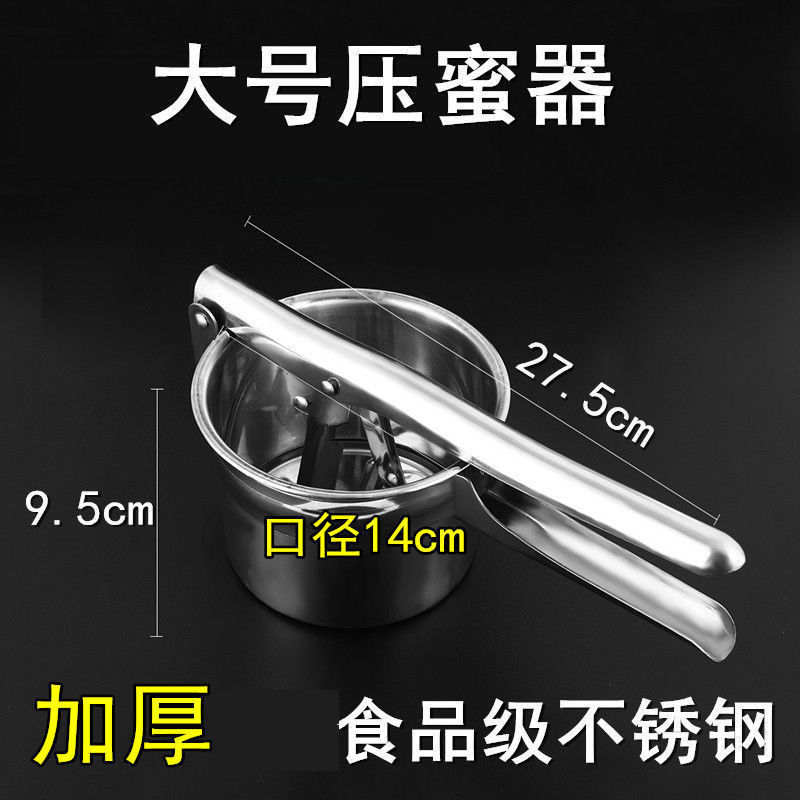 小型压蜜器手持不锈钢榨蜡机取蜜机摇蜂蜜机蜂蜜过滤网蜂蜜家