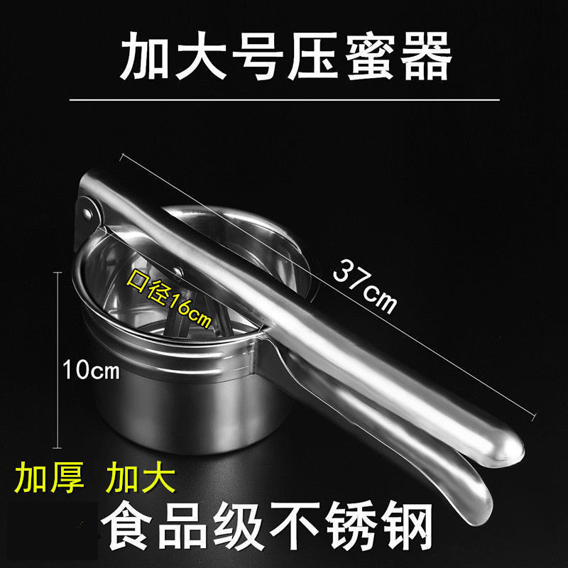 小型压蜜器手持不锈钢榨蜡机取蜜机摇蜂蜜机蜂蜜过滤网蜂蜜家