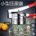小型压蜜器手持不锈钢榨蜡机取蜜机摇蜂蜜机蜂蜜过滤网蜂蜜家