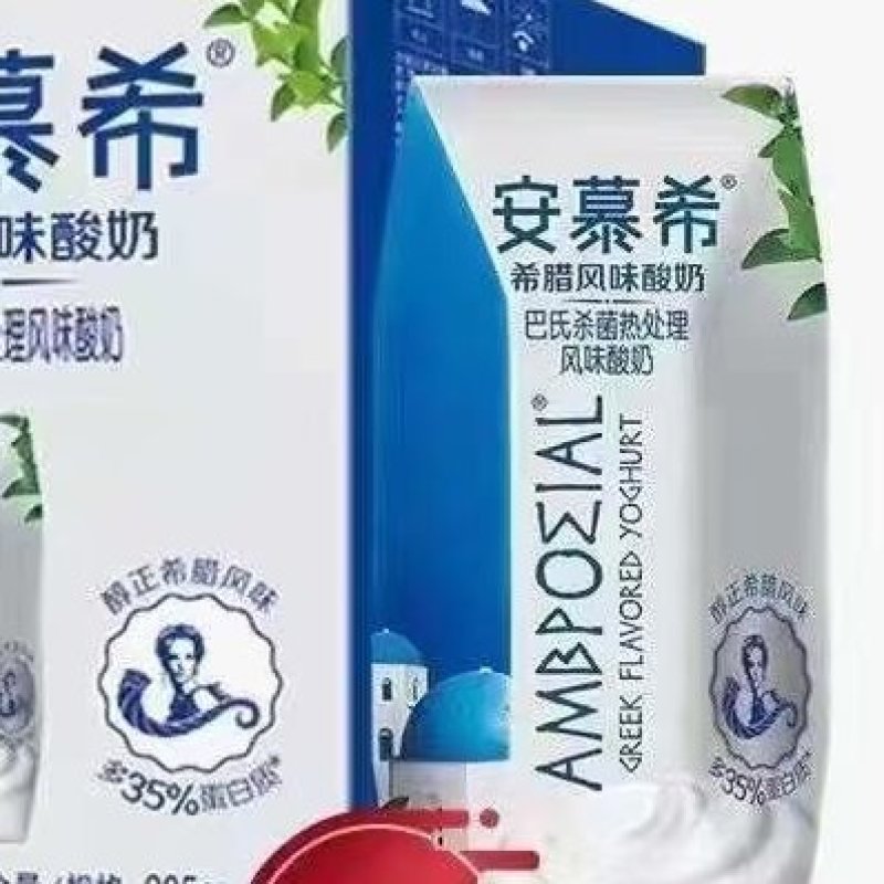 安慕希酸奶