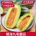 山东博洋九甜瓜产地直供对接电商商超批发市场全国代发