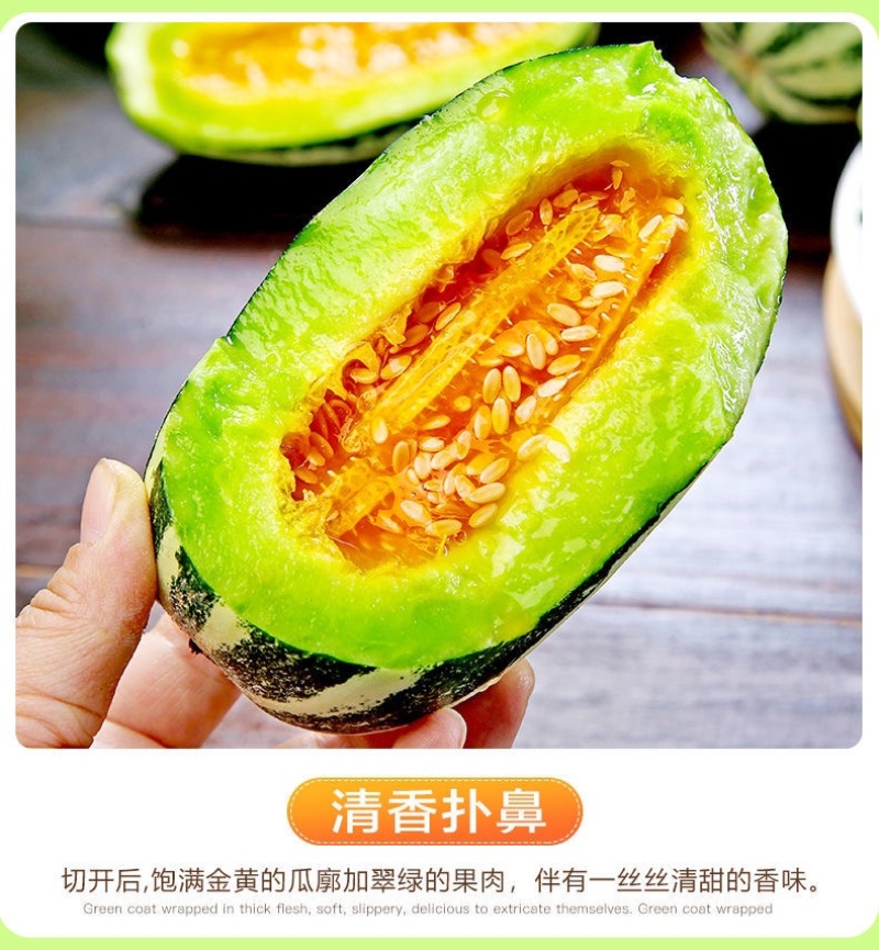 山东博洋九甜瓜产地直供对接电商商超批发市场全国代发