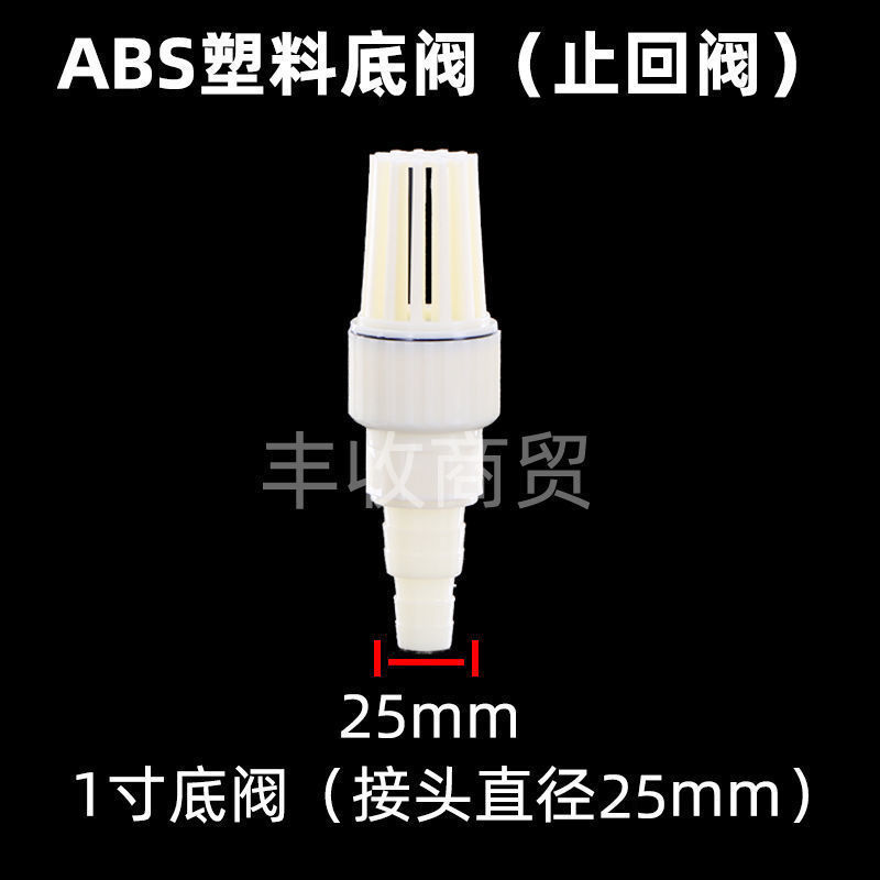 水泵底阀止回阀花篮水龙头汽油机自吸泵过滤器单向过滤网配件