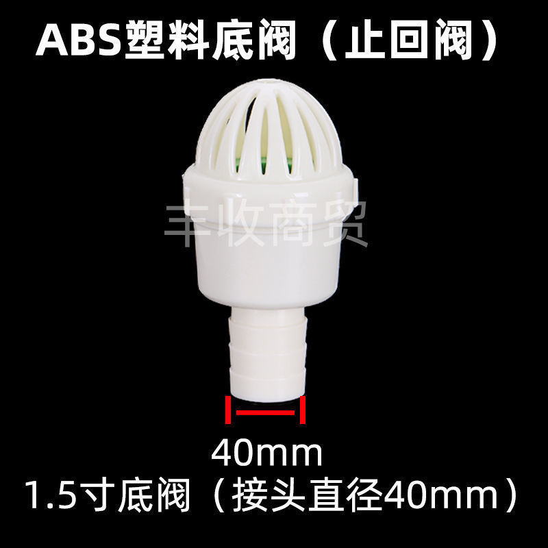 水泵底阀止回阀花篮水龙头汽油机自吸泵过滤器单向过滤网配件