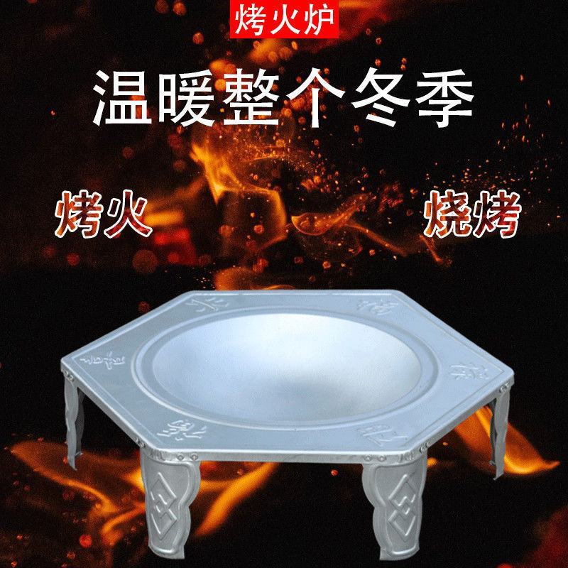 烤火盆老式炭盆柴火盆农村冬季烤火炉子烧烤取暖器家用室内