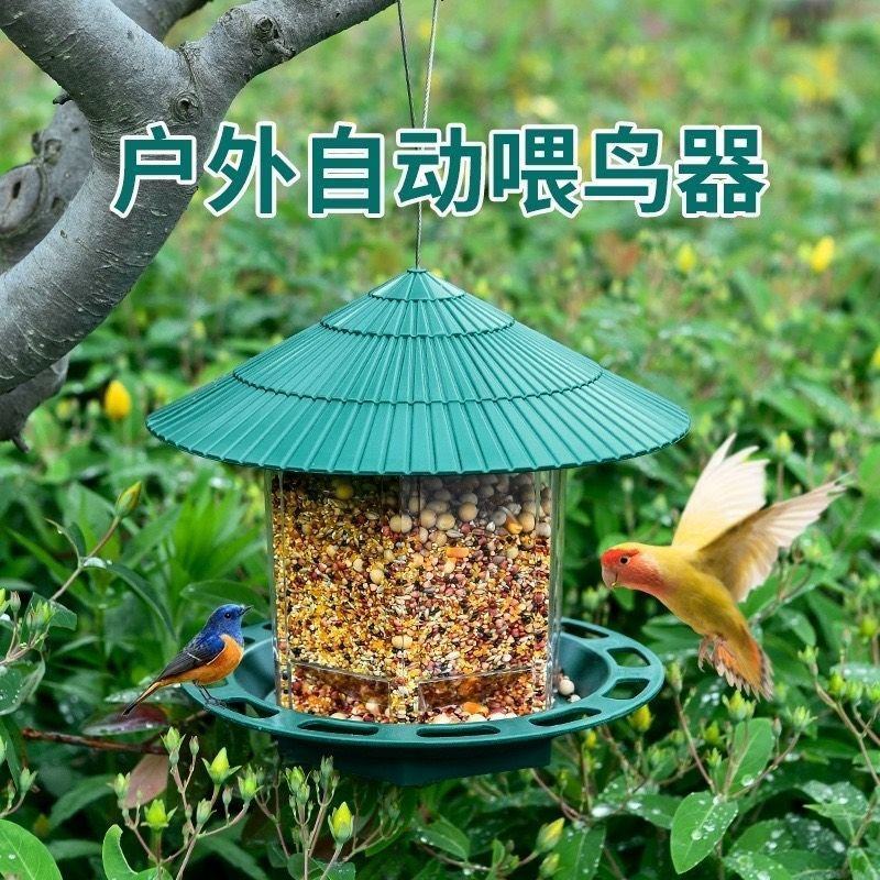 慈悲布施喂鸟器防水悬挂式喂食器海涛法师户外喂鸟器阳台喂鸟