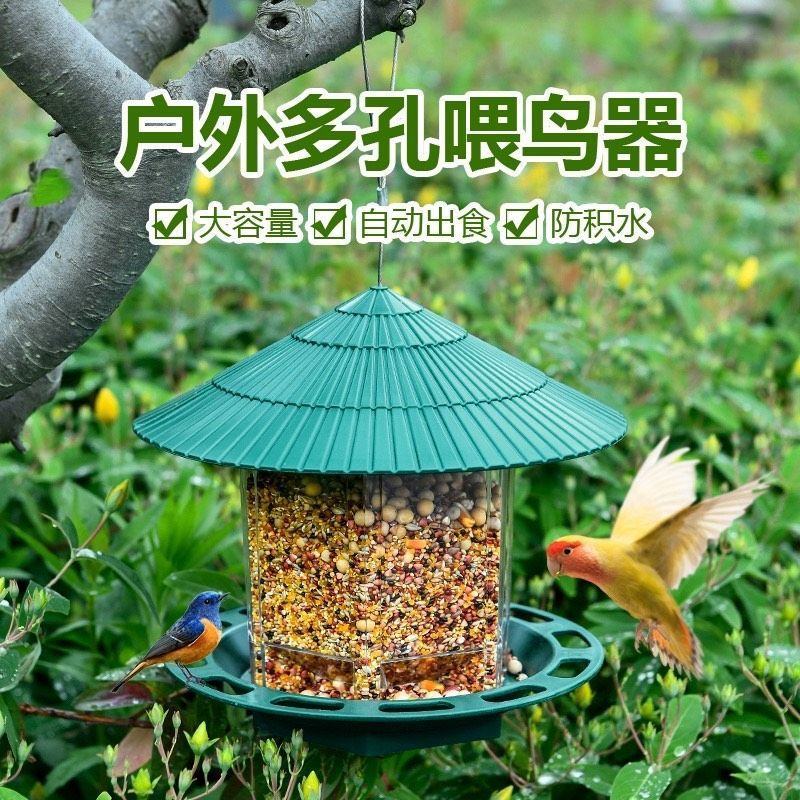 慈悲布施喂鸟器防水悬挂式喂食器海涛法师户外喂鸟器阳台喂鸟