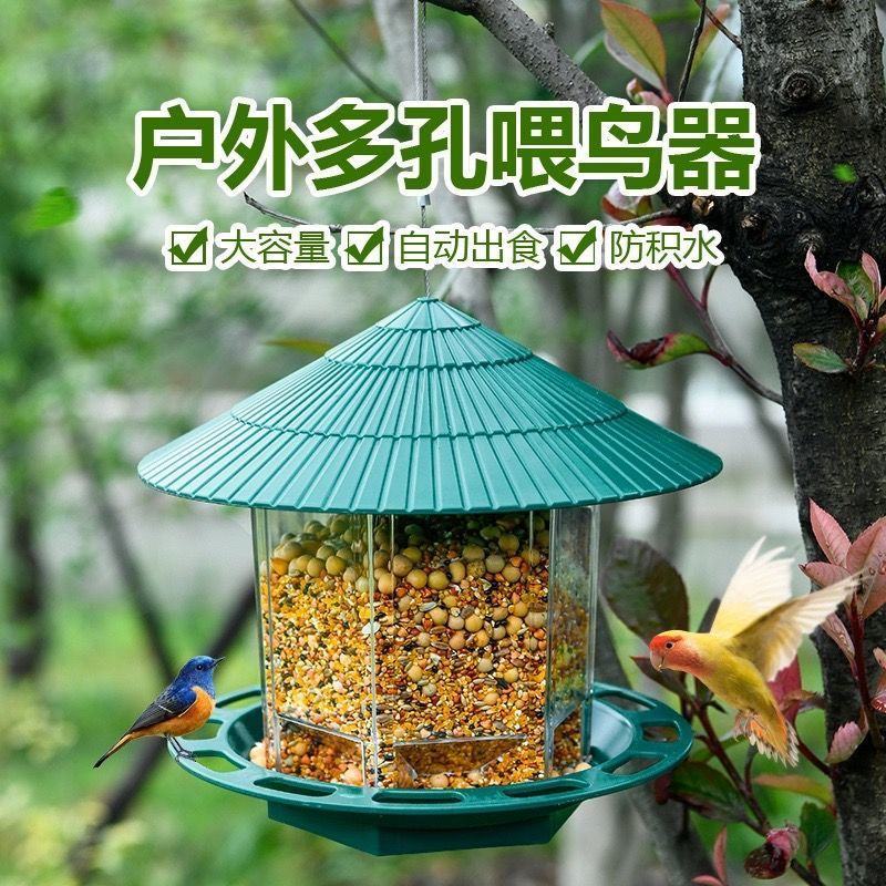 慈悲布施喂鸟器防水悬挂式喂食器海涛法师户外喂鸟器阳台喂鸟