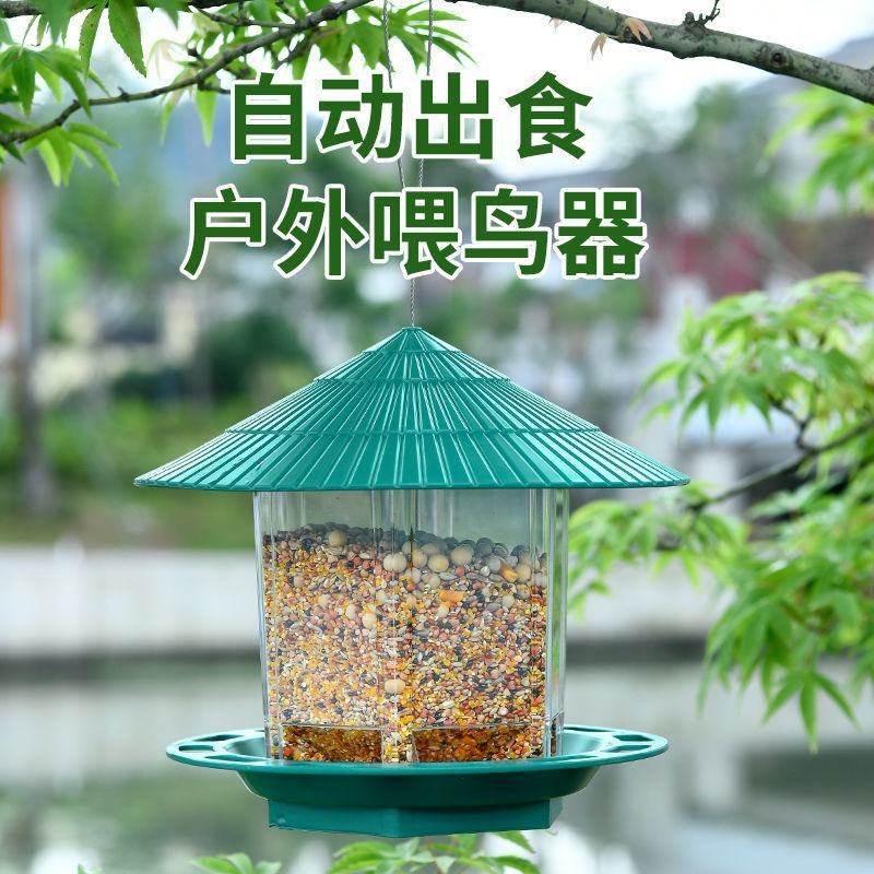 慈悲布施喂鸟器防水悬挂式喂食器海涛法师户外喂鸟器阳台喂鸟
